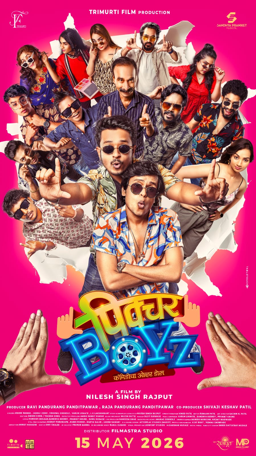 कॉमेडीचा ओव्हरडोस देणाऱ्या ‘पिक्चर बॉईज’चा धमाकेदार टीझर लाँच