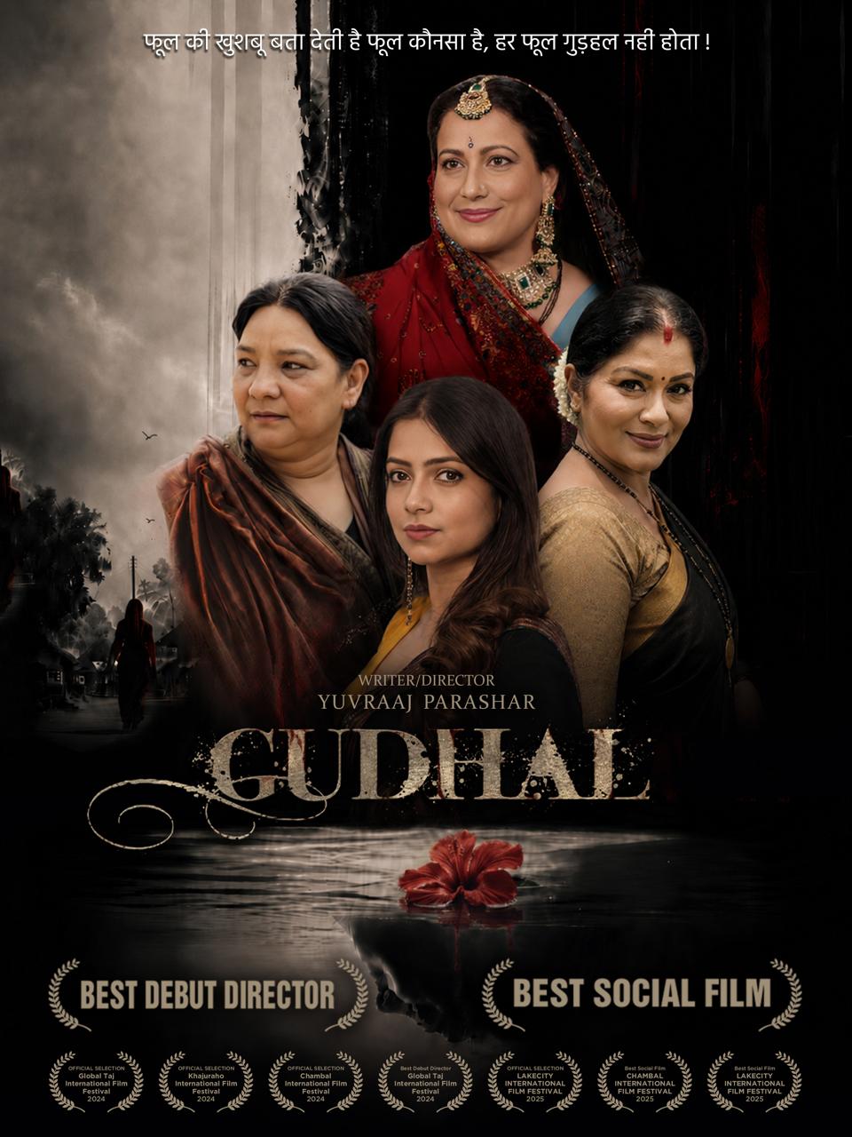 What Makes ‘Gudhal’ Stand Out Among This Month’s OTT Releases? | Aman Deep Walia | Amanopedia News